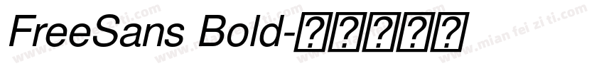 FreeSans Bold字体转换